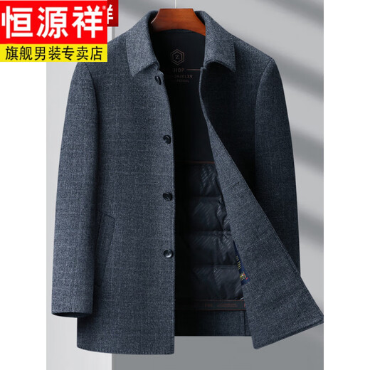 Hengyuanxiang winter cashmere coat for middle-aged men with lapel dad's wool woolen coat medium business casual top dark gray M size 170