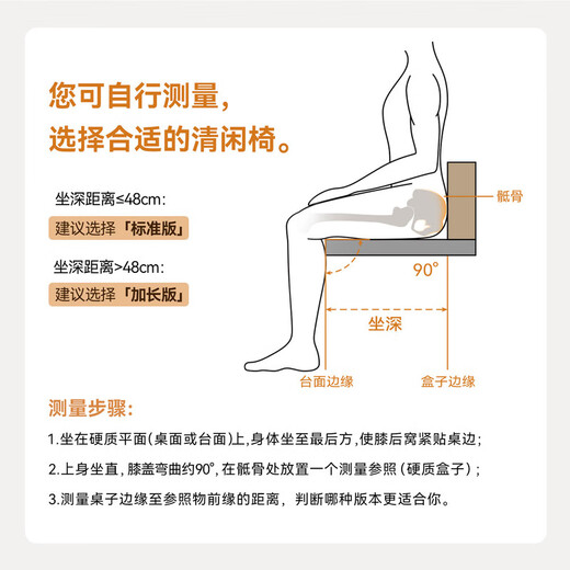 Leisure LiberNovo Omni dynamic ergonomic chair human computer e-sports office deep sleep black 48cm extended version