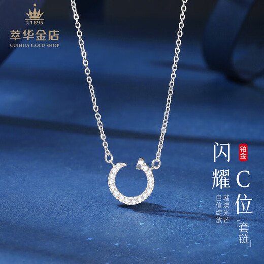 Cuihua pt950 platinum letter C moissanite chain simple and versatile women's necklace as a birthday gift for girlfriend and wife, about 3.3g