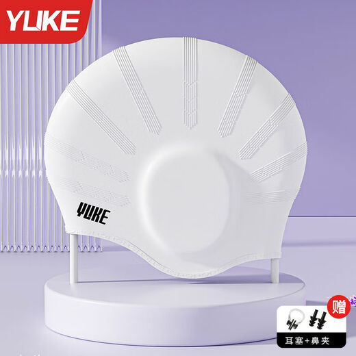 Yuke swimming cap for women with long hair, oversized waterproof silicone cap with large head circumference, men's ear protection swimming cap, cloud white oversized silicone cap is more suitable for long hair, free ear plugs and nose clip