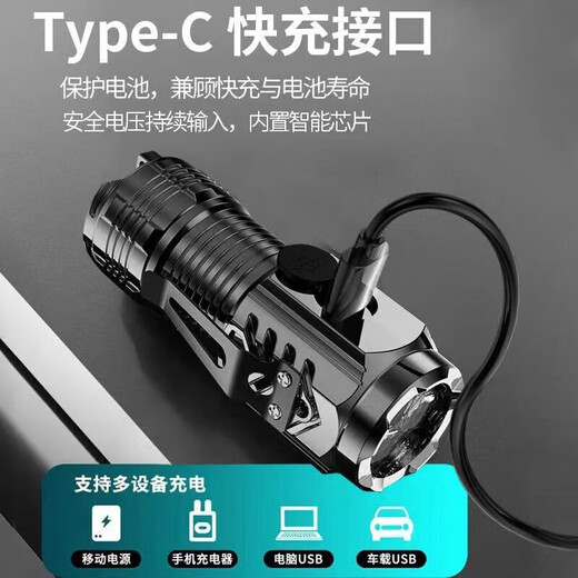 LED strong light flashlight zoom long-range ultra-high endurance outdoor multi-function searchlight outdoor emergency long-range strong light flashlight 400 mAh ABS explosive model