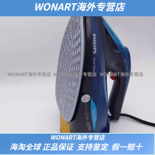 Philips (PHILIPS) steam electric iron GC5034 GC4902 large capacity water tank ceramic base high power electric iron GC5034 packaging minor damage