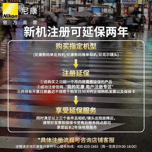 Nikon Z mount professional full-frame mirrorless zoom lens Z 24-70mmF2.8 S second generation official standard