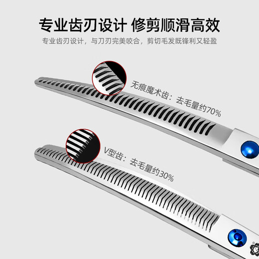 Jingquan Sakura Professional Pet Grooming Curved Fishbone Scissors/Natural/Magic Scissors for Fine Trimming and Thinning, 3D Traceless 7-inch Curved Fishbone Scissors for Beauticians MS-722