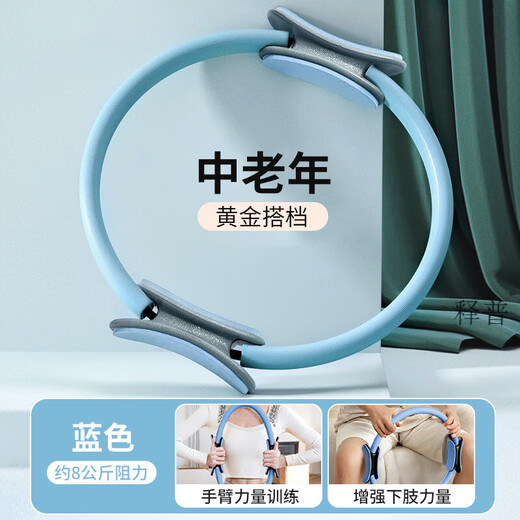 Hanoufei Leg Resistance Circle Middle-aged and Elderly Limbs Resistance Exercise Muscle Yoga Circle Multifunctional Pilates Upgraded Pink-Resistance Circle Resistance About 8KG