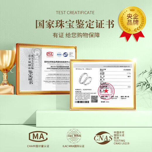 Chinese gold oak kapok couple rings men and women proposal rings sterling silver girls birthday gift girlfriend wife wedding anniversary a pair of oak kapok couple rings Jingsuda