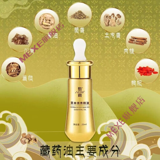 Zhenzang [Oficial] Zhenzang 1696 New Herbal Slim-Set Massage Essence Cream WeChat Business One Set One Set One Set
