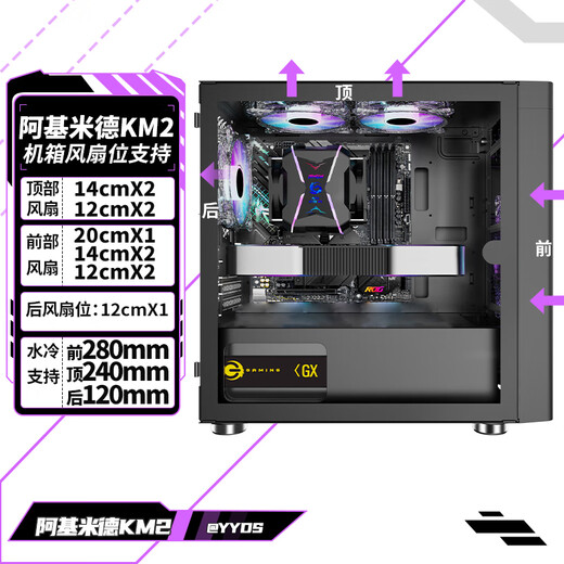 Great Wall Archimedes 2 schwarzes Computergehäuse (Typ-C 3,2/20 cm Lüfterposition/kleines MATX-Motherboard/240 Wasserkühlungsposition/breites Gehäuse/5080-Grafikkarte)