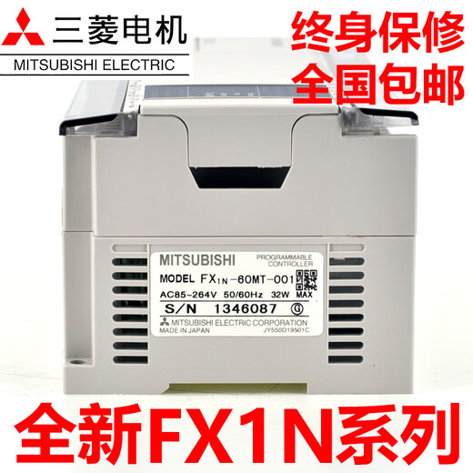 New Mitsubishi PLC FX1N-60MR-001 40MR/MT 24MR 14MR/MT-D programmable controller FX1N-60MR-001