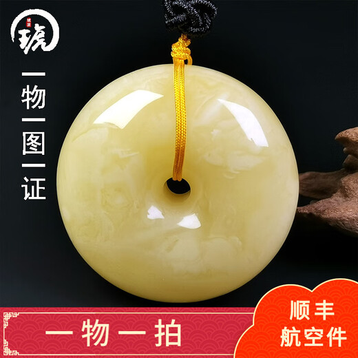 Hupai One thing, one picture, one certificate, natural beeswax pendant, safety buckle pendant necklace, white wax and white flower wax, no cracks, pendant 18.54g 39*18mm