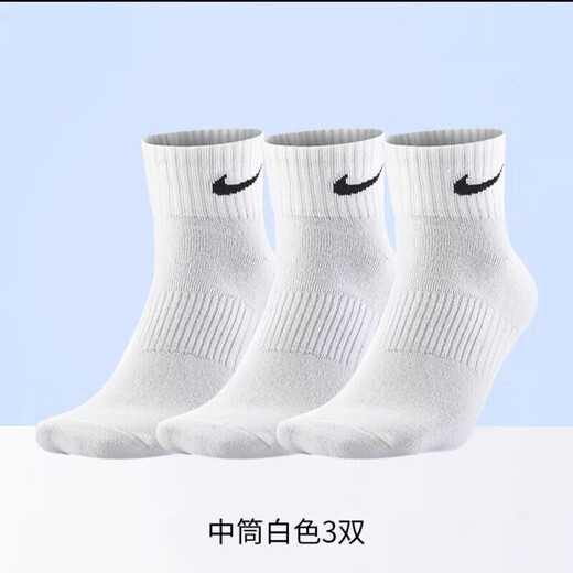 DOTSWOOSH-Nike Nike black and white classic hook mid-calf sports socks ins sports socks towels for men and women shark deodorant Nike Nike mid-tube white 3 pairs Nike Nike four seasons S (34-38 feet size)
