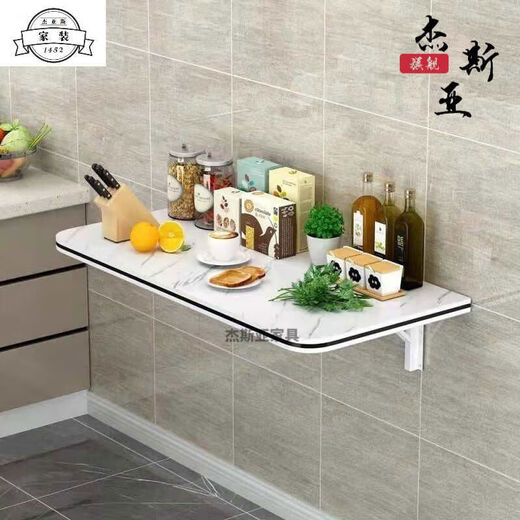 Yaowanxi shelf household storage rack storage room storage rack no punching wall foldable storage rack kitchen marble pattern-120x40 rounded corner punching-fl0