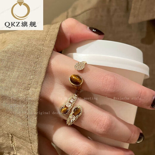 QKX Maillard tiger eye zircon ring for girls 2025 new light luxury high-end index finger ring fashion personalized ring main picture three-piece set
