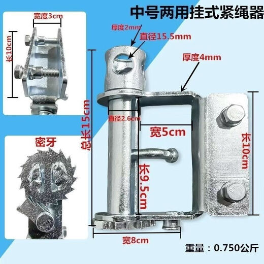 Truck rope tightener, universal type sealing tensioner, thickened heavy-duty truck rope tightener, ratchet, universal welded rope tightener, welded thickened medium-sized pipe, dense tooth model, small cargo/medium and large trucks