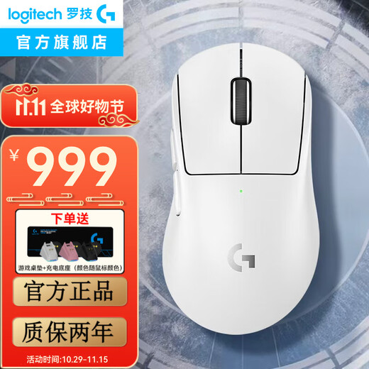 Logitech (G) GPW 4th Generation Suzaku Hawkeye Wireless Mouse Gaming E-Sports Mouse Lightweight Shit King 4th Generation Mechanical Ergonomics Delta Action Fearless Contract Chicken-Eating Artifact GPW 4th Generation Hawkeye-White