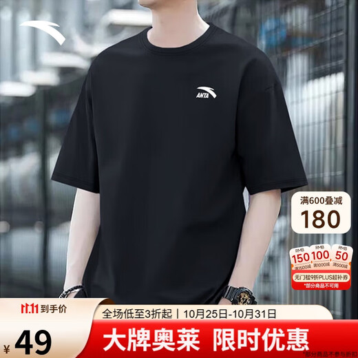 Anta Outlets Casual Short Sleeve T-shirt Summer Simple Solid Color Round Neck Sports Bottoming Shirt Loose Couple Top