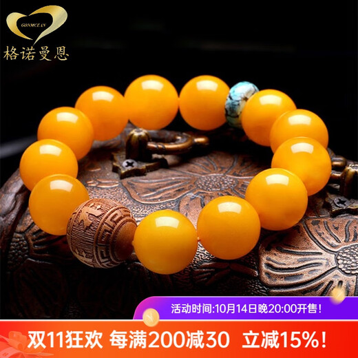GONMCEAN Chicken Fat Yellow Beeswax Bracelet Men's Laoshan Tan Twelve Zodiac Buddha Ball Bead Amulet Bracelet Mahasthamaprapta Bodhisattva (Horse) 16mm