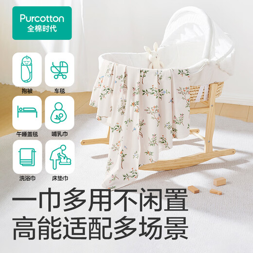 Pure cotton era baby knitted swaddle, pure cotton swaddle, newborn swaddle, fairy tale tree house + peace castle