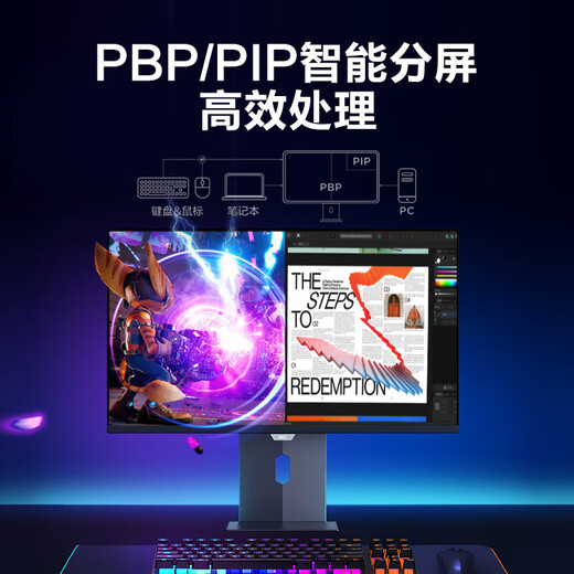 HKC 26.5英寸2K 240Hz QD-OLED量子点原生10bit硬件低蓝光0.03ms电竞游戏旋转升降HDR显示器GS27QKS