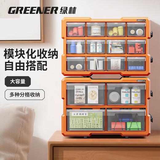 GREENER 60-grid storage box, divided tool box, parts box, building block parts box, wall-mounted drawer-type household parts box