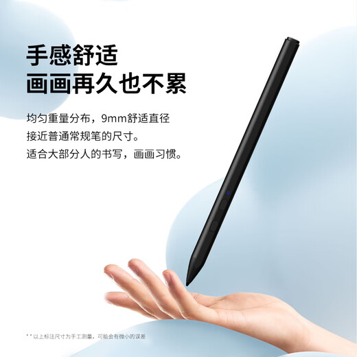 ISKYSallface Stylus geeignet für Microsoft SurfacePro11/10/9/8/7GO432 Tablet Stylus 4096 Druck-sensitiver Radiergitter-Schaltflächenkapazitätsstift