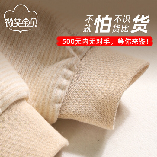 Smile Baby 0 dyed Xinjiang colored cotton baby sleeping bag, spring, autumn and winter all-in-one baby pajamas, children's anti-kick quilt, autumn and winter style, 100% cotton liner, thickened 350g/cotton, suitable for 10 up and down 100cm (suitable for 1-3 years old)