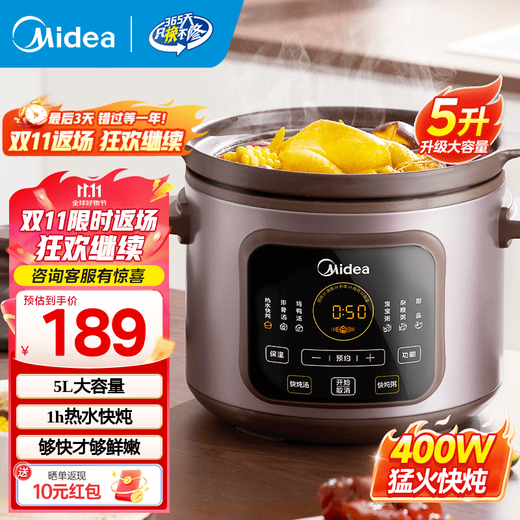 Midea Electric Stew Pot Health Pot 4/5L Large Capacity Nandu Pottery Cauldron Ceramic Soup and Porridge Electric Casserole Home Reservation Fully Automatic 5L Capacity DGE5052 5L