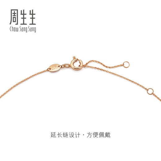 Chow Sang Sang Diamond Necklace with Small Bubbles Revealing Diamonds 18K Gold Fantasy Necklace with Pendant Small Edition 92876N Pricing 47cm