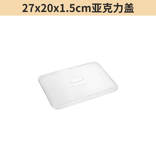 Meikejie 304 stainless steel tray rectangular flat bottom steamed rice tray buffet basin grilled fish tray with PC cover acrylic basin high temperature resistant PC 27*20 plastic cover