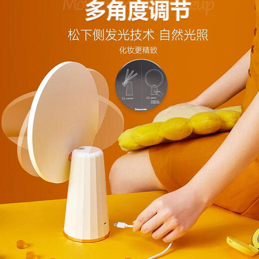 松下LED化妆镜带灯家用卧室镜子学生宿舍办公室台式桌面化妆镜子 粉色莱影+插头套餐