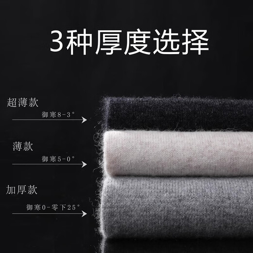 Cashmere pants made in Ordos for men, thickened, women's cashmere pants, thin, slim-fitting bottoming wool pants, winter, thin, men's, dark gray M (pure cashmere)