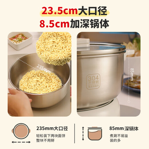 Liven Xiaogangren electric hot pot 304 stainless steel electric cooking pot split type small electric pot for 2-3 people 3 liter small pot 0 coating electric steamer electric heating pot with steamer DHG-J368