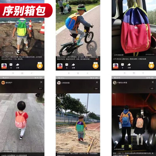 Ye Yu outdoor children's sports backpack men's and women's youth mountaineering bag backpack student travel leisure mini small school bag 7 liters orange floral 7L