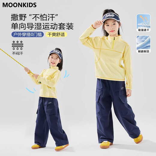 Moonkids children's clothing girls' pants good-looking suit sports training clothes 2025 autumn new children's casual jacket overalls 20943 purple shark pants without socks 110 cm