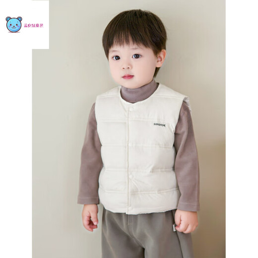 Vest autumn and winter baby down children's vest lightweight autumn and winter infant inner vest boys and girls warm white 66 cm