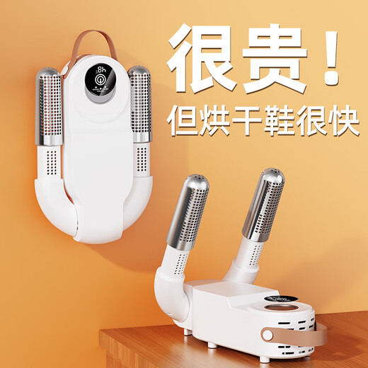 Lihaojia's new shoe dryer, foldable and retractable shoe dryer, intelligent blue light dehumidifying shoe drying device, upgraded shoe dryer double wall (brushless motor), domestic conventional model