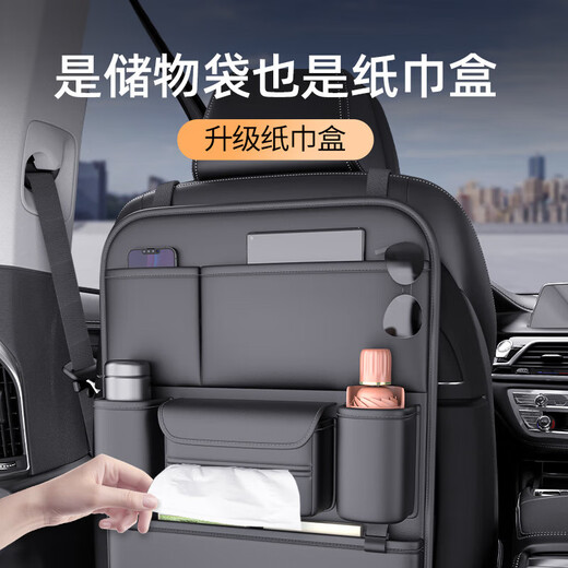 Car Seat Back Storage Bag Multifunctional Hanging Bag Car Storage Box X/X1/X7/X5/i Series 5 Series 1 Series Wenxinmi - Multifunctional Backseat Storage Bag BMW X1