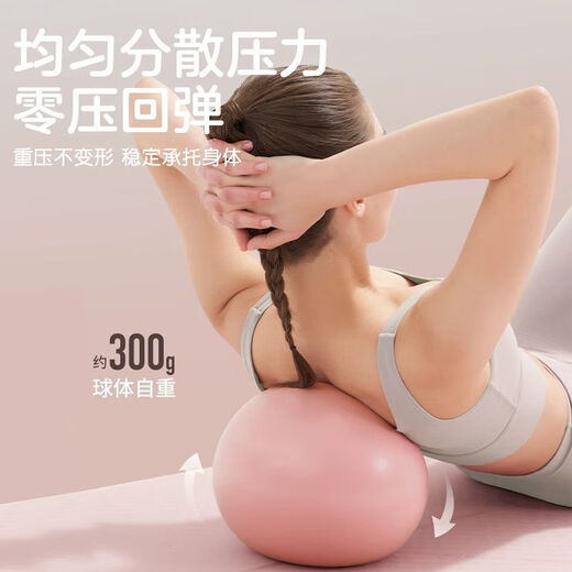 Tiannan Brothers (TNBROTHERS) Yoga Ball Octopus Yoga Ball Adult Special Pelvic Floor Muscle Training Artifact Pilates Octopus Postpartum Repair Soft Mist Pink Cherry (Thickened Ball Wall/High-Strength Bearing) Diameter 25cm