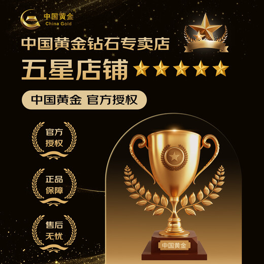 CHINA GOLD PT950 shiny plain band ring platinum ring as birthday gift for girlfriend and wife Platinum cat eye ring 16# weighs about 2.7g