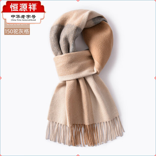 Hengyuanxiang 100% pure cashmere new plaid scarf for men in autumn and winter as a birthday gift for husband and boyfriend, warm scarf 171 blue grid 173*30cm (including tassels)