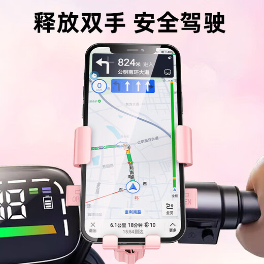 Jingdong Electric Vehicle Motorcycle Rotatable Mobile Phone Holder Navigation Artifact Car Portable Shockproof Equipment Cherry Pink Gravity Sensing/Upgraded Handlebar Style