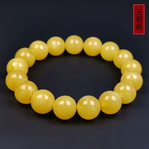 Amber style, one thing, one picture, one certificate, beeswax bracelet, women's bracelet, Buddha beads, full honey chicken fat yellow amber beeswax bracelet, 16.74g, bead diameter 11.9mm