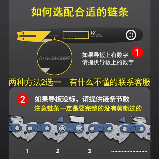 German imported chain saw chain 12/14/16/18/20 inch right angle blade logging saw electric chain saw alloy chain imported right angle 20 inch 36 knife 72 sections 3/8