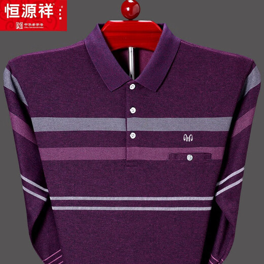 恒源祥男装长袖t恤男士中年翻领纯棉有口袋棉爸爸秋装上衣 HHT9902兰色 S 165建议100-120斤