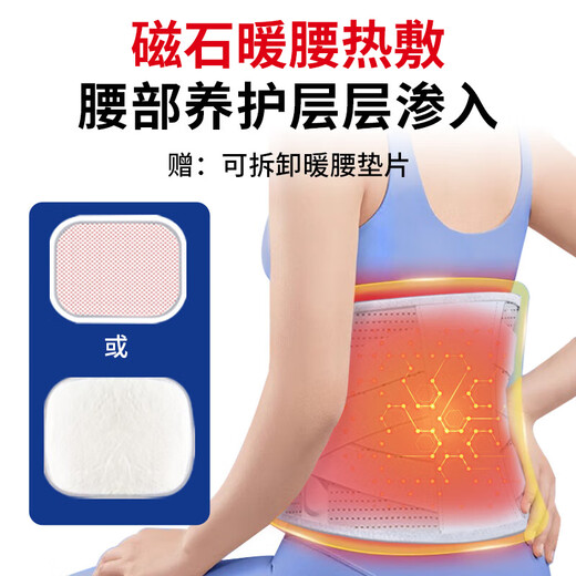 Bamailer belt support for lumbar disc herniation and lumbar muscle strain medical steel plate to protect lumbar vertebrae waist support belt for men and women special for long periods of sitting