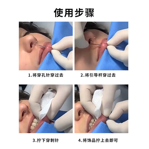 Zuozhixun puncture guide needle 316 titanium alloy auxiliary rod internal and external threaded needle style rod guide needle lip nail ear eyebrow nail external tooth type / 5 pieces 18G 1.0*28mm (0.9 tooth mouth)