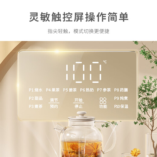 Small health pot 1.5L all-glass flower teapot 0 glue 0 metal constant temperature tea boiler office hot milk artifact insulation kettle household kettle electric kettle