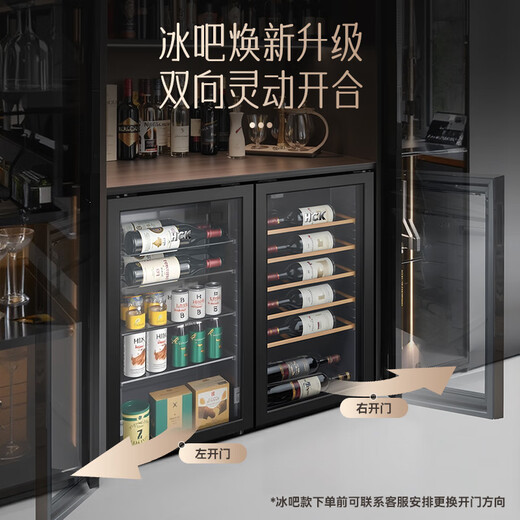 HCK Husky 62L ultra-thin built-in ice bar first-class energy efficiency mini refrigerator red wine cabinet fresh cabinet constant temperature and humidity refrigerated display tea cabinet 62/120 series classic 62L wine cabinet model丨ultra-thin built-in丨starry sky black