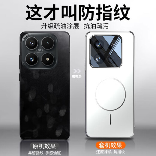 Yibu Kuandeng Ice Ring Magnetic Suitable for Xiaomi 17 Mobile Phone Case Xiaomi 17 Protective Cover Full-Inclusive Lens Magnetic Cooling Airbag Anti-fall Comes with Lens Film Frosted Game Soft Silicone Upgraded Graphite Black Fine-grained Magnetic Suction-AR Anti-reflection Xiaomi 17