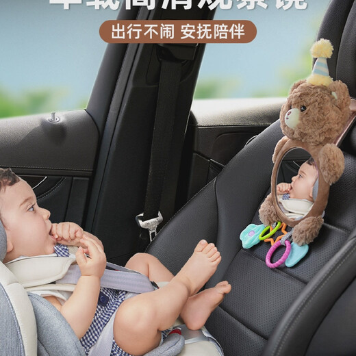 Yusenyi Car Baby Safety Seat Observation Mirror Car Baby Reversing Rearview Mirror Basket Mirror Car Birthday Bear HD Curved Mirror Peel Film Use
